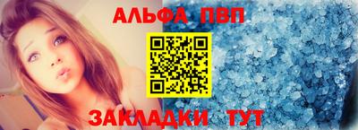 первитин Новозыбков