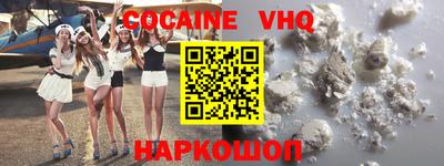 сатива Новодвинск