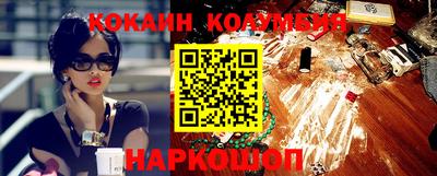 первитин Новозыбков