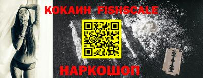 первитин Новозыбков