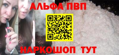 сатива Новодвинск