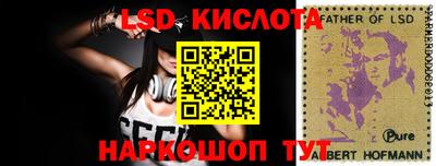 героин Новокубанск