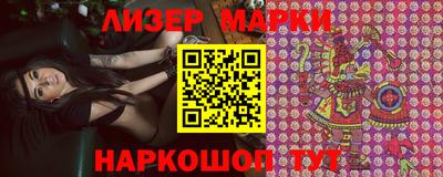 сатива Новодвинск