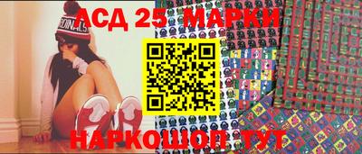 сатива Новодвинск