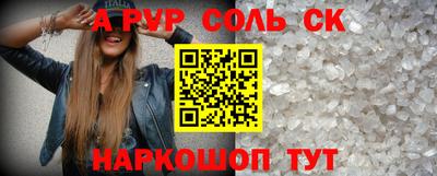 героин Новокубанск