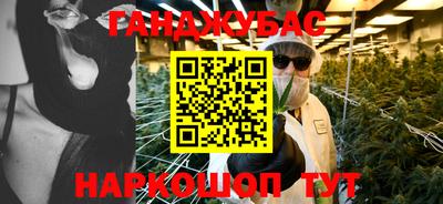 героин Новокубанск