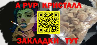 первитин Новозыбков