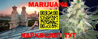 каннабис Обнинск