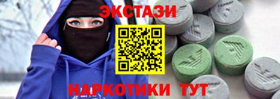 сатива Новодвинск