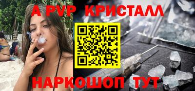 первитин Новозыбков