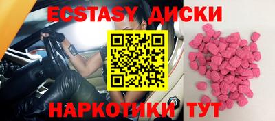 сатива Новодвинск