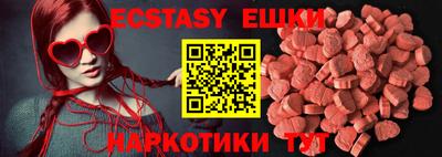 первитин Новозыбков
