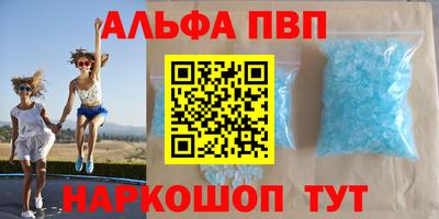 стафф Обь