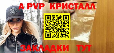 героин Новокубанск