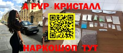 первитин Новозыбков