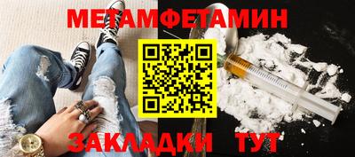 сатива Новодвинск