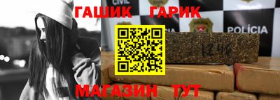 героин Новокубанск