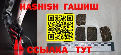 героин Новокубанск