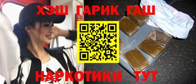 героин Новокубанск