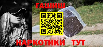героин Новокубанск