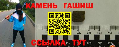 первитин Новозыбков