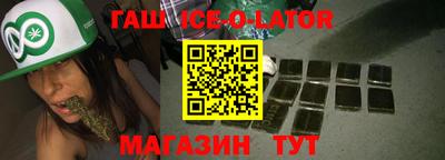 первитин Новозыбков