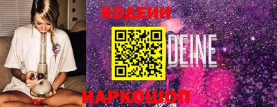 сатива Новодвинск