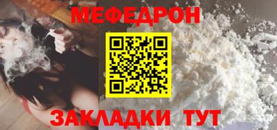 первитин Новозыбков