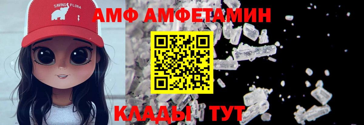 Метамфетамин витя Спасск-Дальний